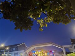 -虞山风景区
