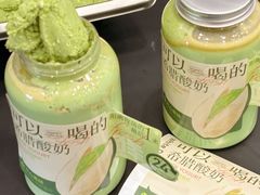 -白色日记·手作酸奶(麦凯乐店)