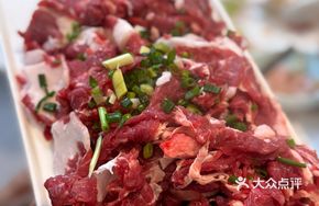 Signature Fresh Beef Slicing
