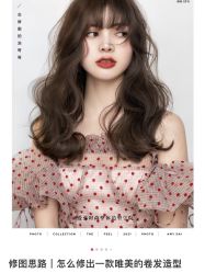 -COSMO PRO造型