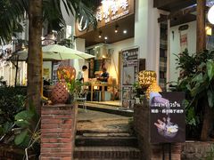 门面-婉泰·特色小吃·舂鸡脚(告庄二店)