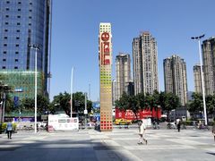 -万达广场(福州金融街店)