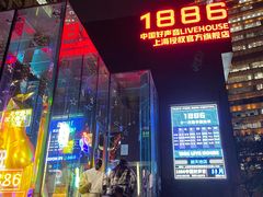 门面-MOSSO德国餐厅·音乐酒吧(环宇荟店)