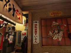 -MIKOMIKO和牛烧肉专门店(南门店)