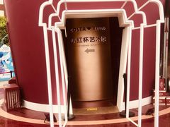 -COSTA COFFEE(中粮祥云店)
