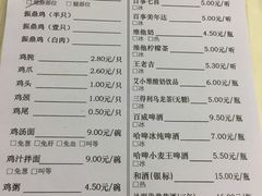 菜单-振鼎鸡(华阴路店)