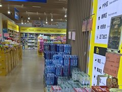 -BIGOFFS 超级折扣(仁恒伊势丹店)