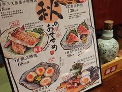 -千代武日本料理(开发区店)