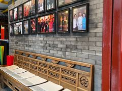 -花家怡园(四合院总店)