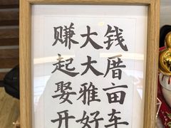 -陆记鹅庄·潮汕菜·狮头鹅(大仟里店)