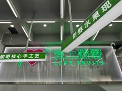 -爱上酸嘢