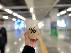 -% Arabica阿拉比卡咖啡(深圳湾万象城店)