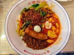 招牌biangbiang面-大嘻咹biangbiang面(历史博物馆店)