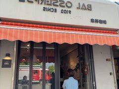 -LAB COFFEE来杯咖啡(浦仓路店)