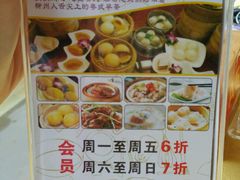 -永兴外婆桥酒楼(谷埠街店)