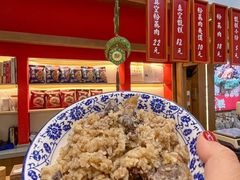 -叁省斋粉蒸肉甑糕·清真(回民街店)