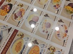 -赵记传承·中国甜品(福州总店)