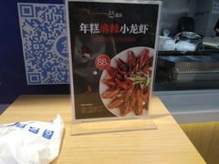 -盒马鲜生(宝地店)