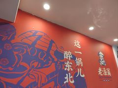 -老渔翁炖鱼坊(黄海西路东山店)