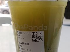 -茶百道(广都店)