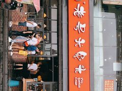 -老号尤兔头(幸福店)