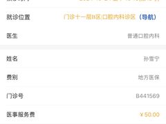 -中国人民解放军总医院