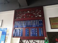 -美味斋(西北街店)