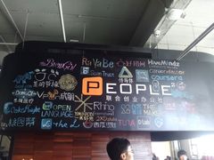 -P2·创客中心(东海广场店)