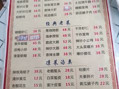 -华春餐馆(鱼山路店)