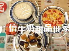 -广信牛奶甜品世家(台东店)