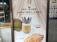 -奈雪的茶(大梅沙8号仓店)