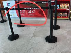 -吉隆坡第二国际机场免税区