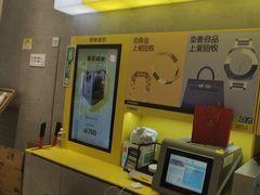 -爱回收(五角场万达店)