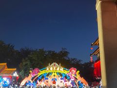 -大唐不夜城