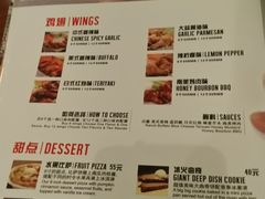 -火鬼 PYRO(五道口店)