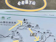 -青城山