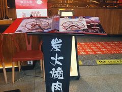 -黑牛の場(兴隆大奥莱店)