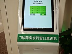 -山东大学齐鲁医院(青岛院区)