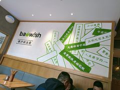 大堂-陈家生煎(世茂双子塔店)
