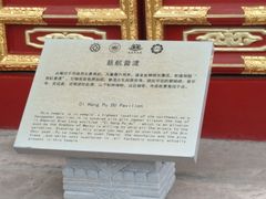-普陀宗乘之庙(小布达拉宫)
