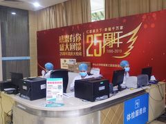 -广州仁爱天河医院体检中心