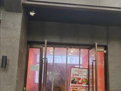-大嘻咹biangbiang面(历史博物馆店)