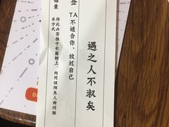 -长藤鬼校(龙翔店)