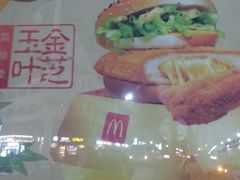 -麦当劳(中山路店)