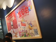 -肯德基(天鹅湖万达店)