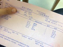 -欢乐口腔医院(顺义分院)