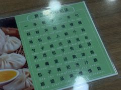 -西安贾三灌汤包·回坊小吃·清真炒菜(北院门总店)