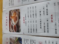 -太原面食店(解放路店)