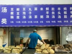 -增盛魁小吃店
