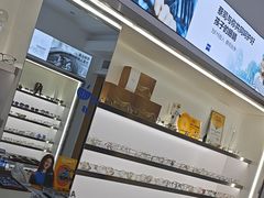 -视野联行眼镜·蔡司·尼康战略合作店(城西银泰店)